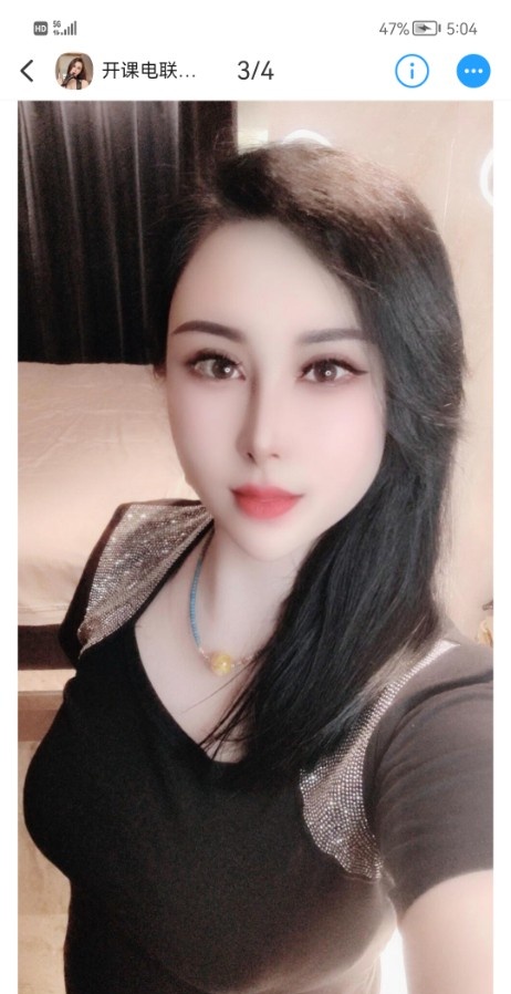 哈尔滨苏美老师