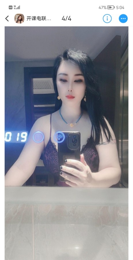 哈尔滨苏美老师