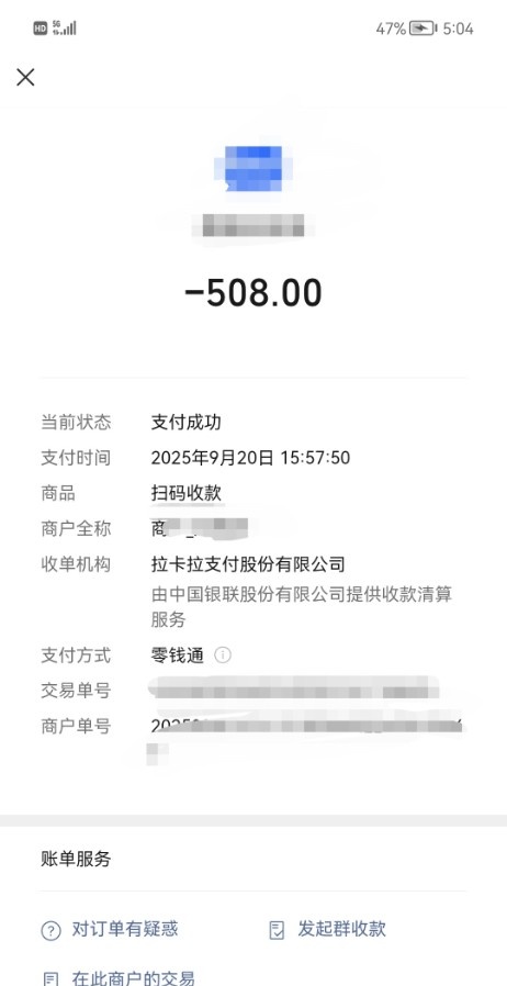哈尔滨苏美老师