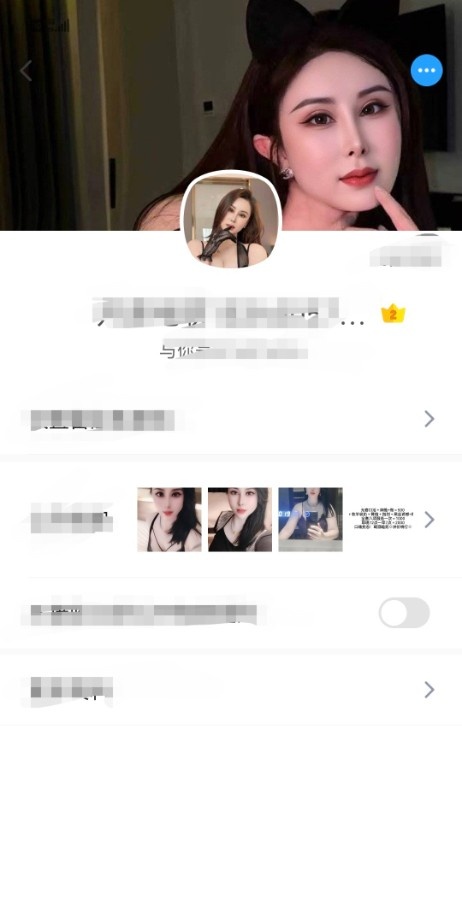 哈尔滨苏美老师