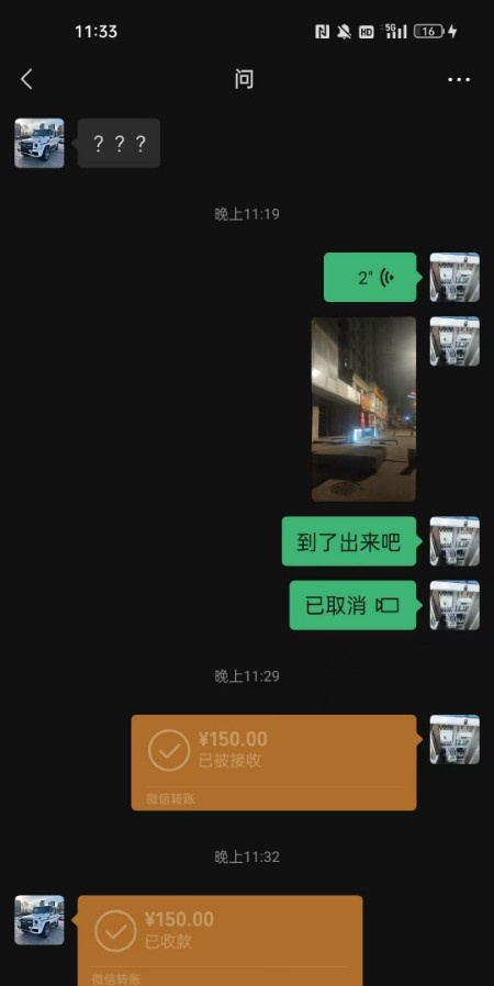 哈尔滨个人骚女