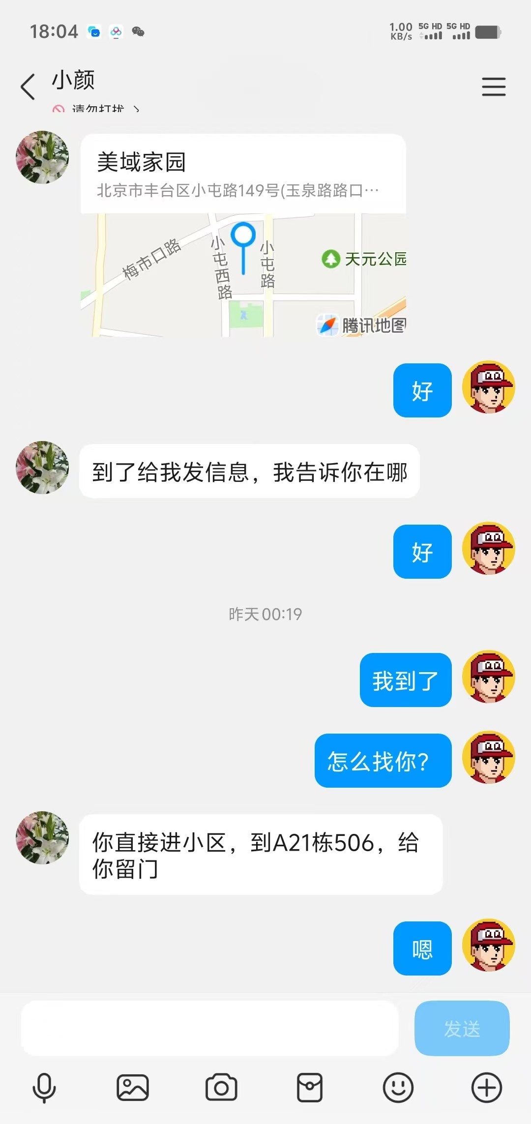 SM女王