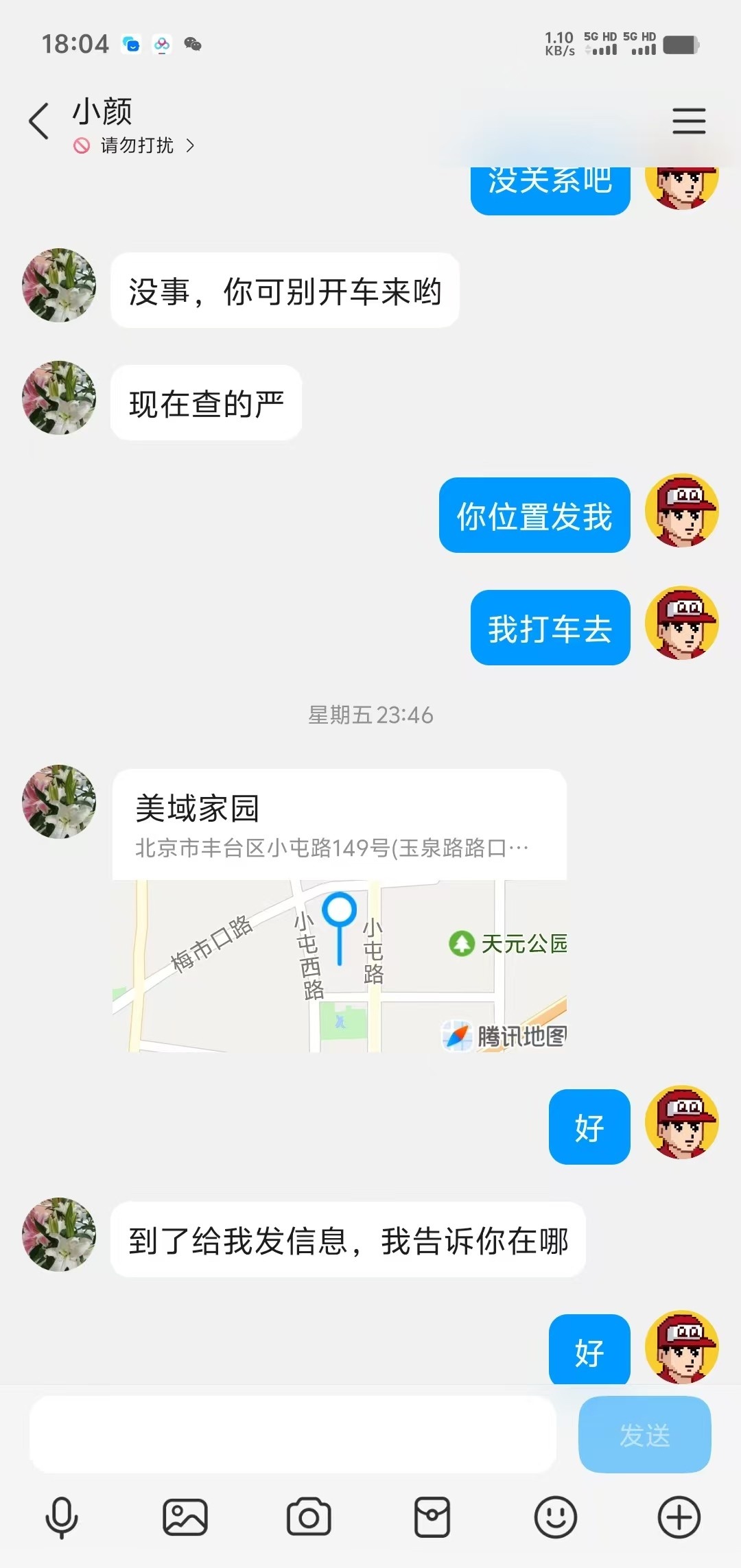 SM女王