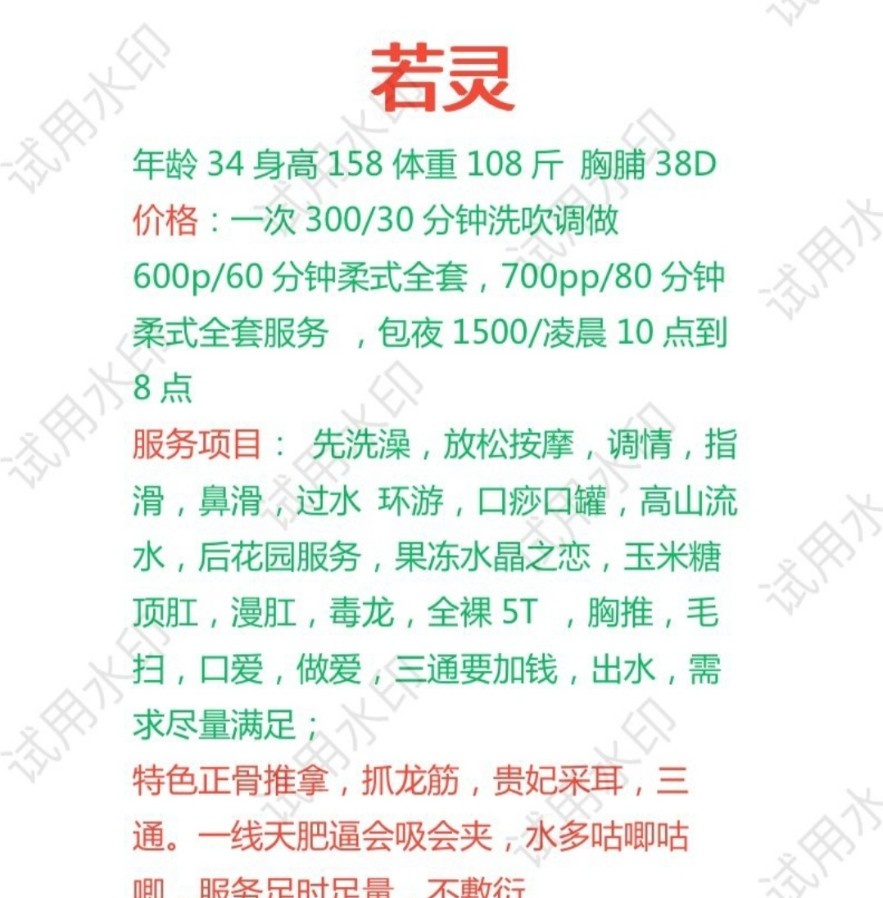 丰腴小少妇