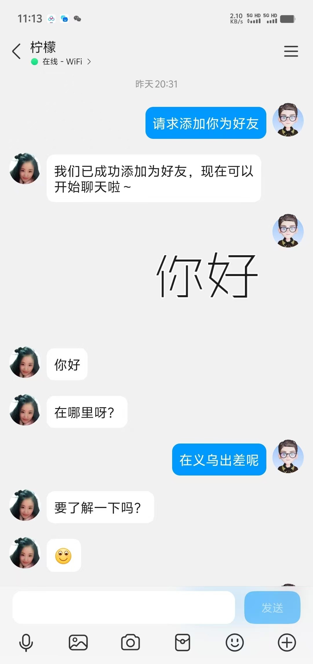 娇小身材超水嫩嫩妹