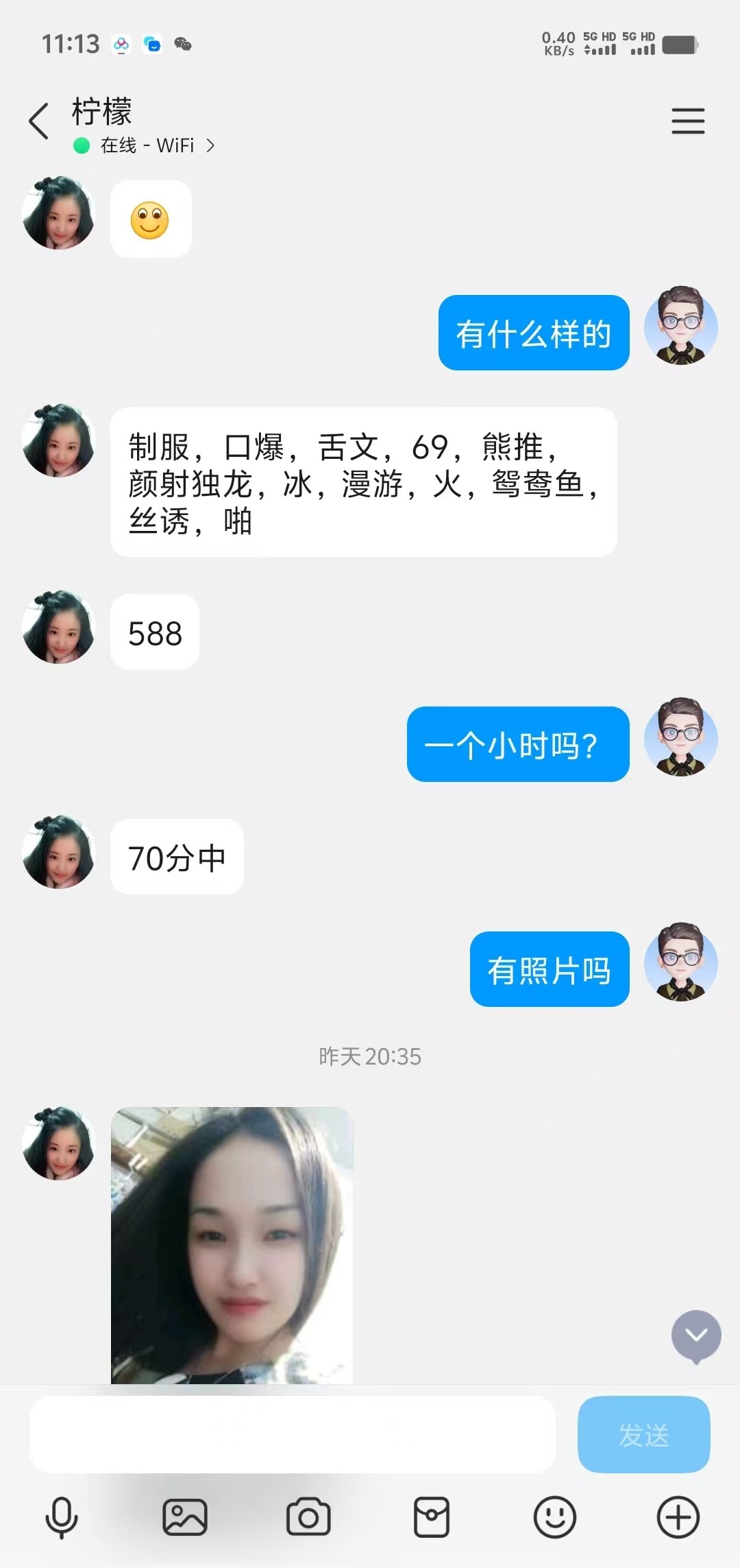 娇小身材超水嫩嫩妹