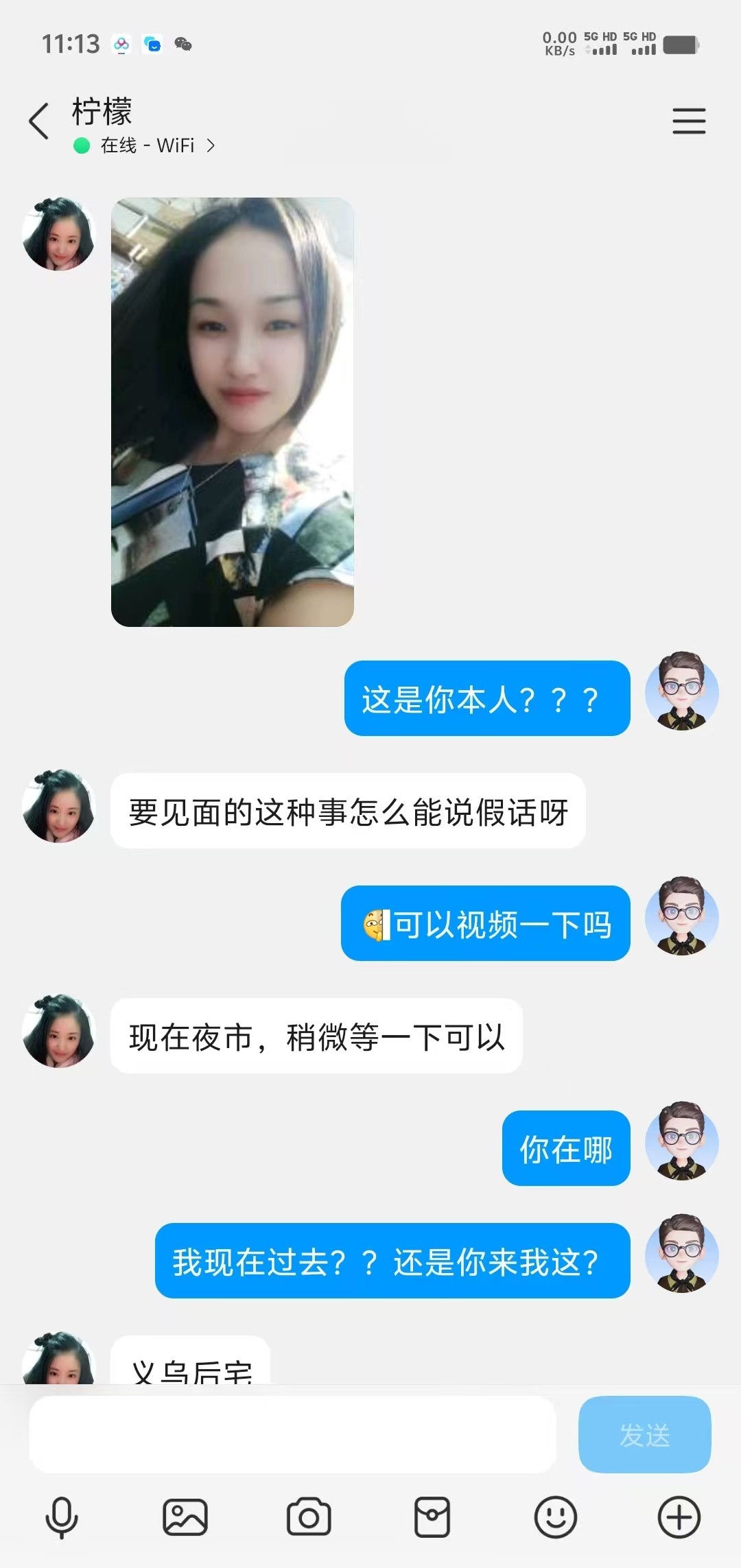 娇小身材超水嫩嫩妹