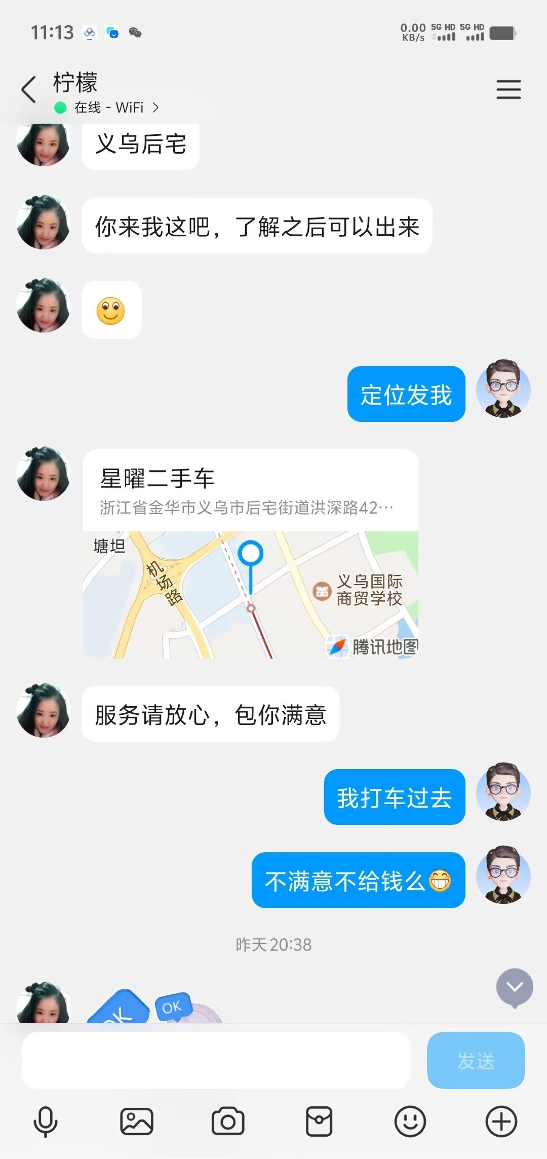 娇小身材超水嫩嫩妹