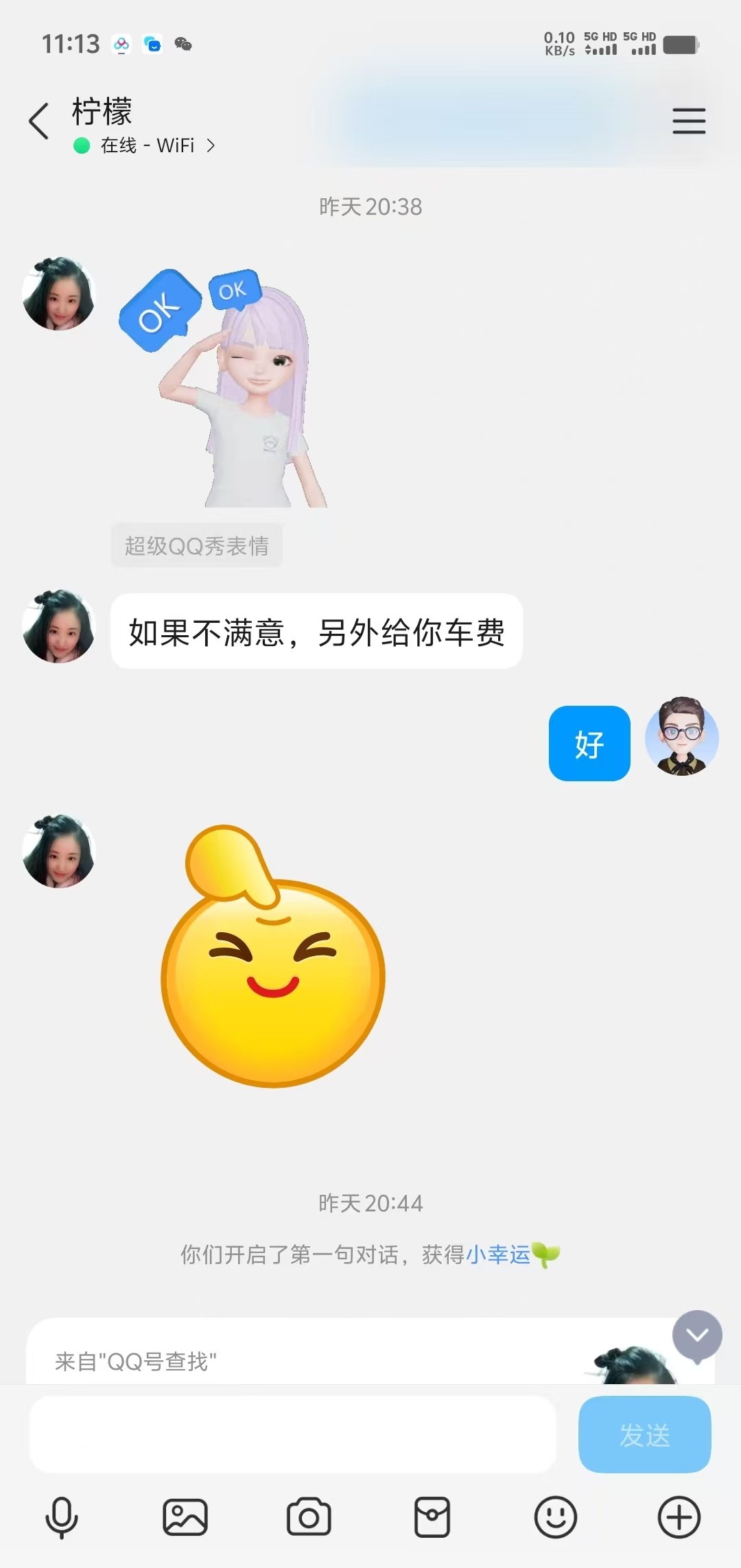 娇小身材超水嫩嫩妹
