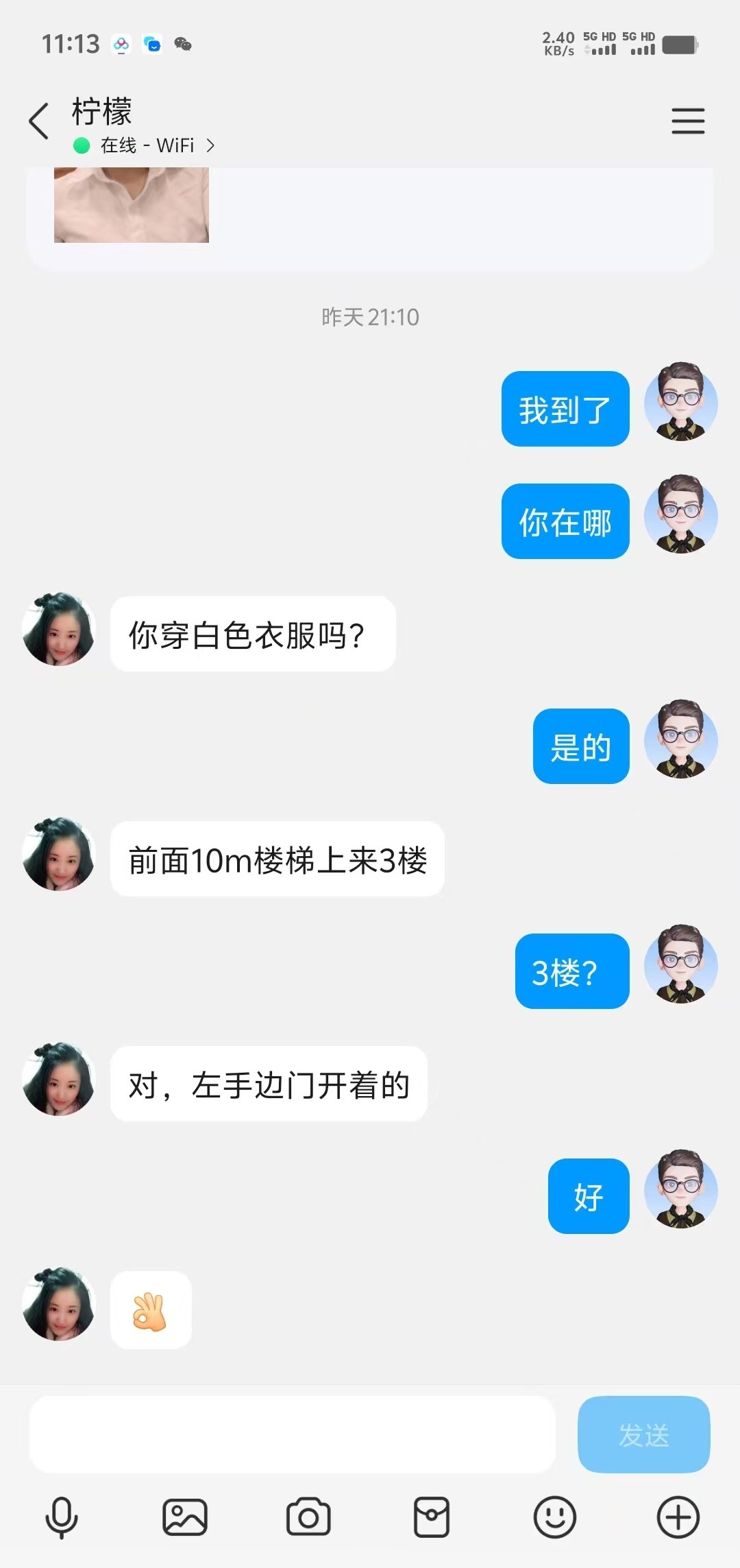 娇小身材超水嫩嫩妹