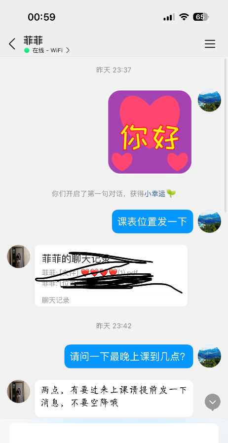 临平服务系少妇