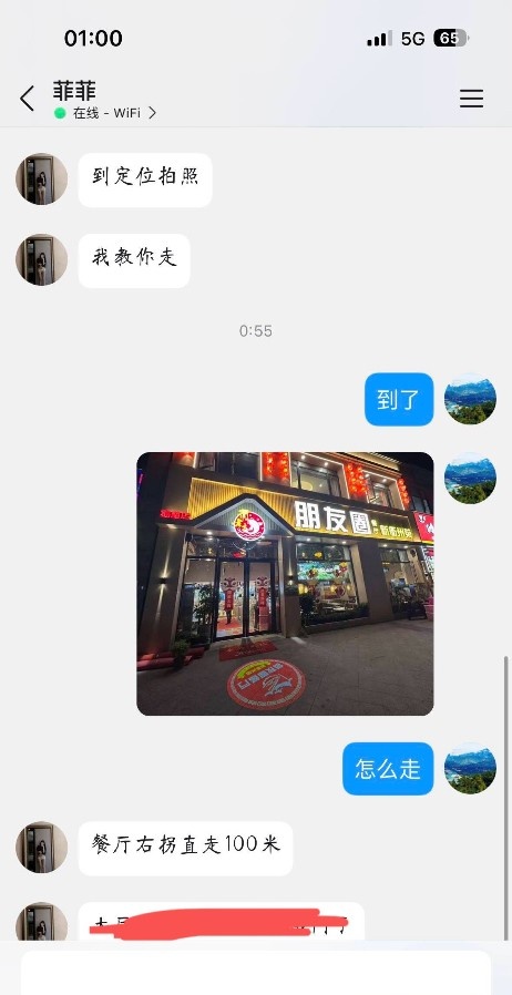 临平服务系少妇