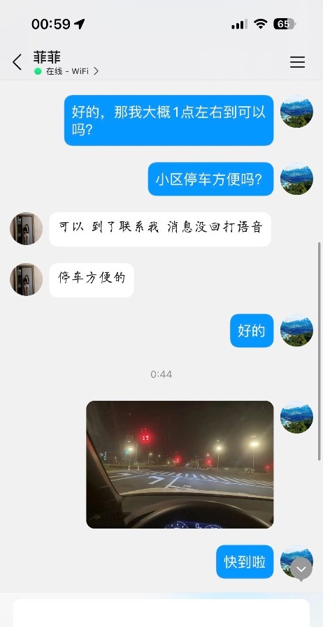临平服务系少妇