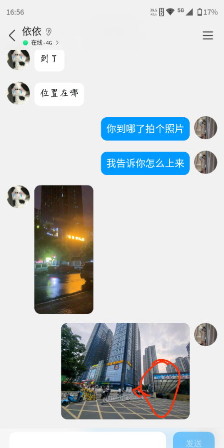 瑶海兼职风骚大奶妹