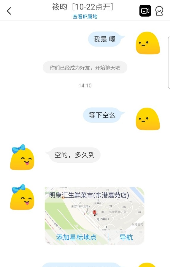 验证上城骚少妇