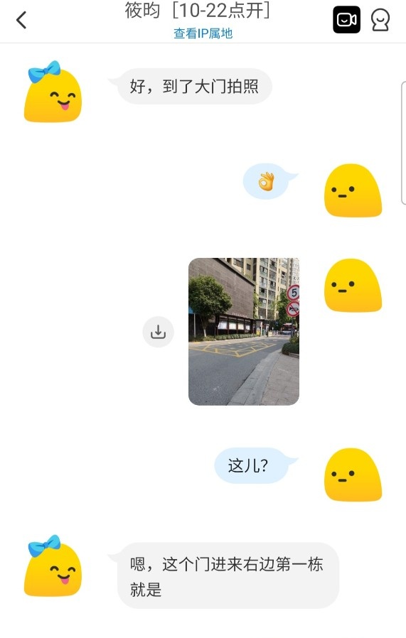 验证上城骚少妇