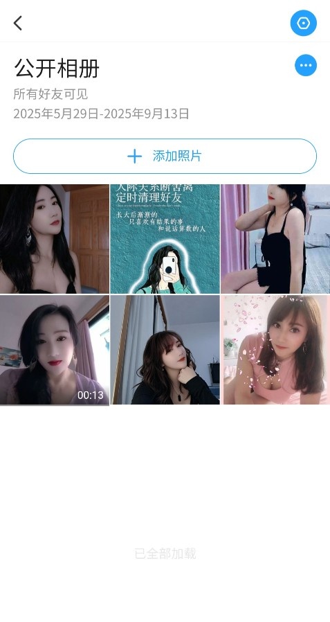 验证上城骚少妇