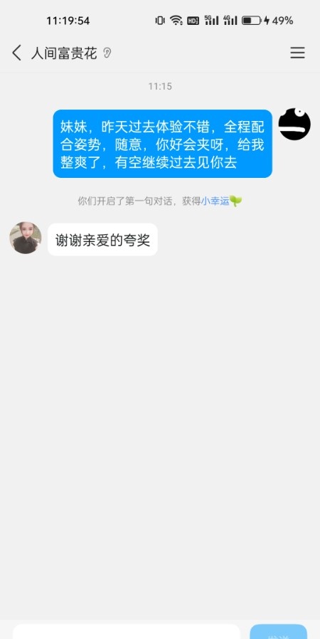 天津水床天花板