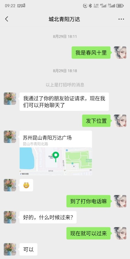 兼职熟女