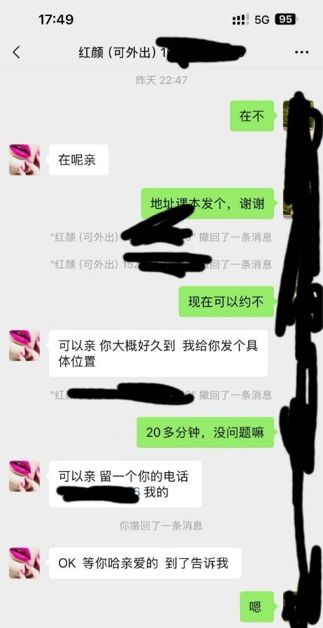 体验过满满的小姐姐
