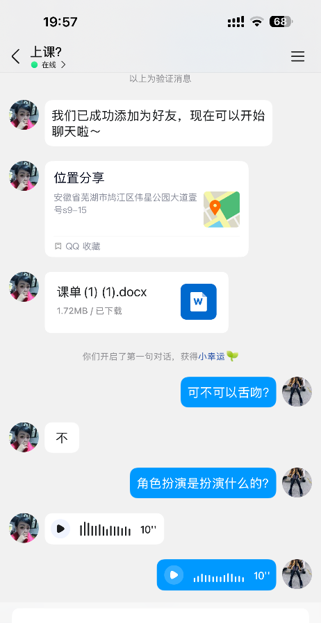 芜湖性感少妇