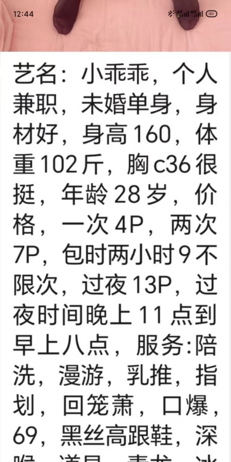 江宁服务控韵味少妇