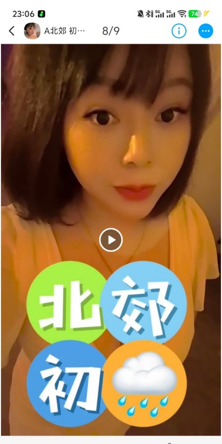 西安初雨水多