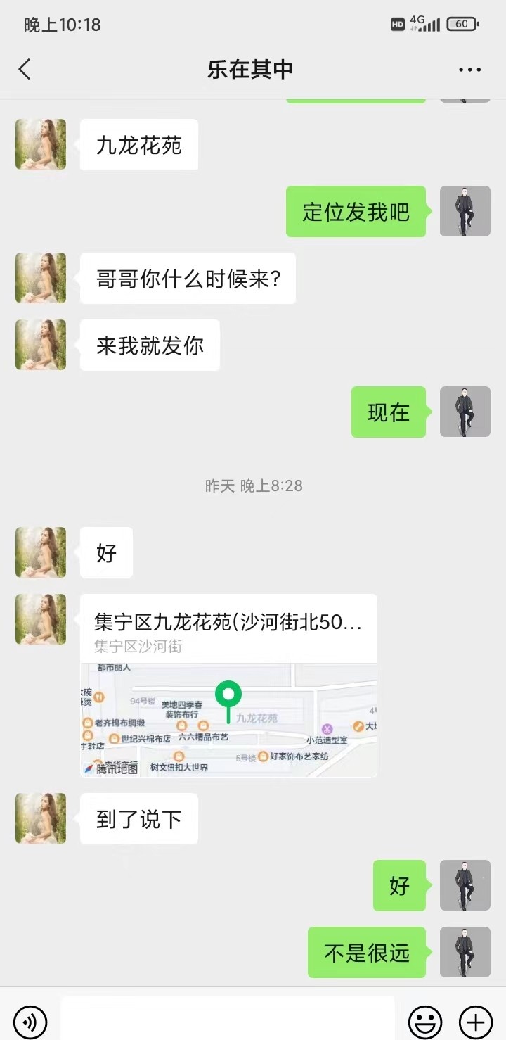 性感长腿御姐