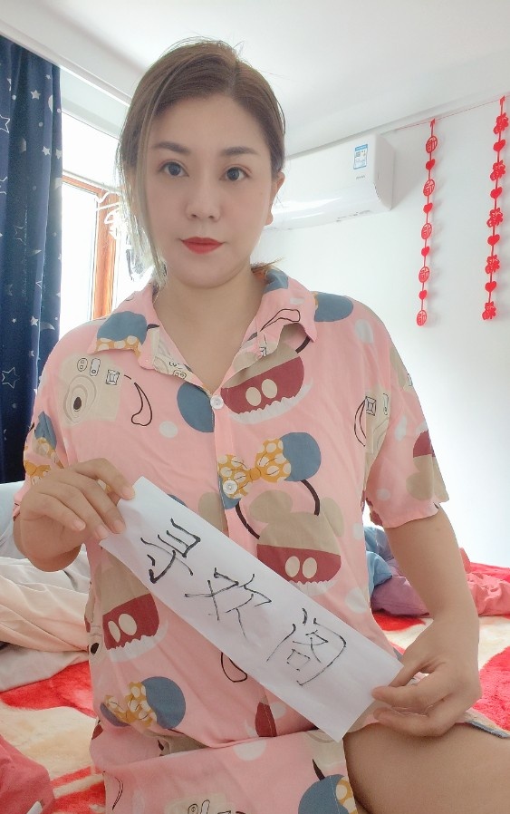 真实长春