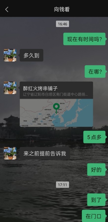 白塔区兼职
