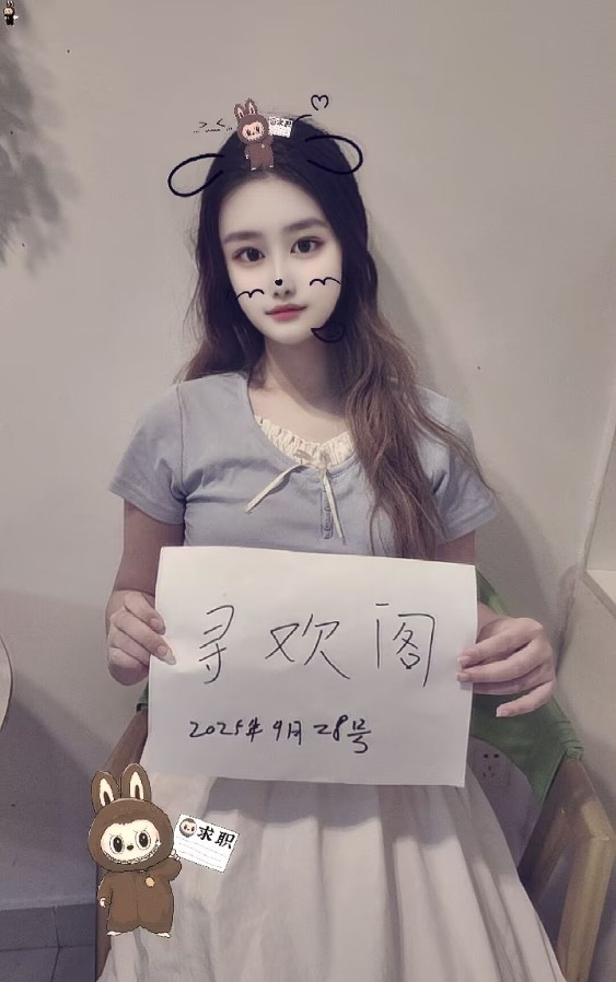 吴中06年嫩妹可无T