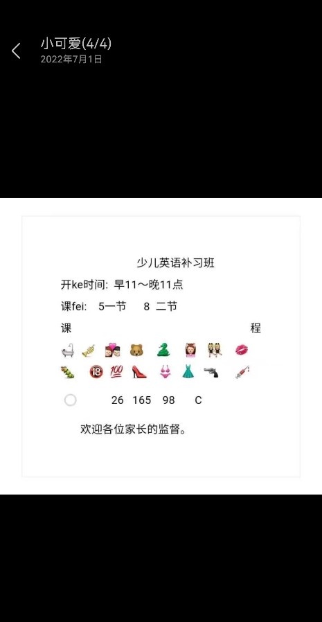 西安29岁小姐姐