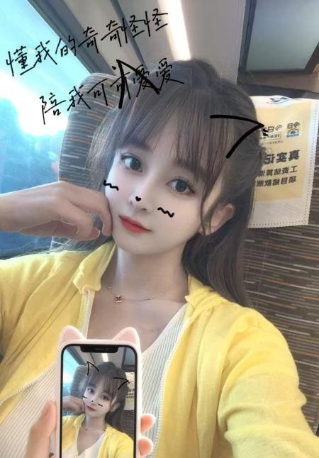 蜀山区秋秋