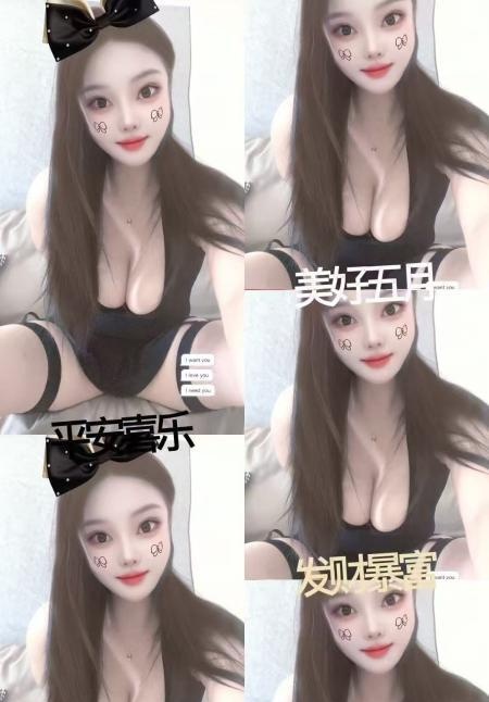 镜湖绿地小少妇
