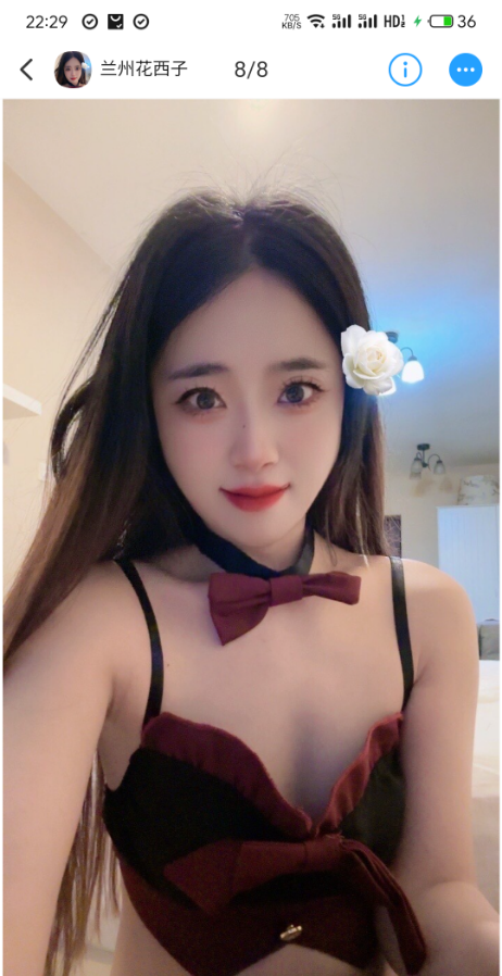 七里河花西子