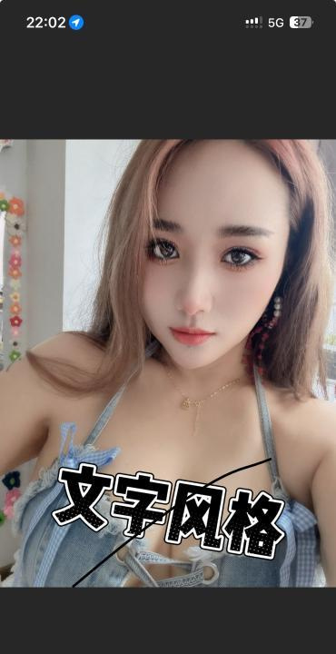 合肥三通然然