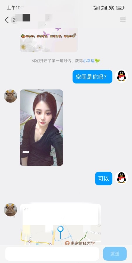 超大肥臀妹真实验证