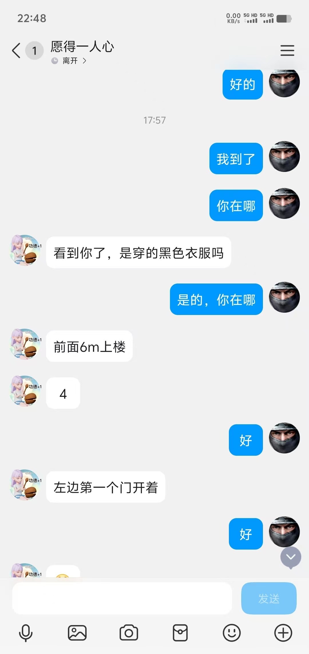 娇小身材超水嫩嫩妹