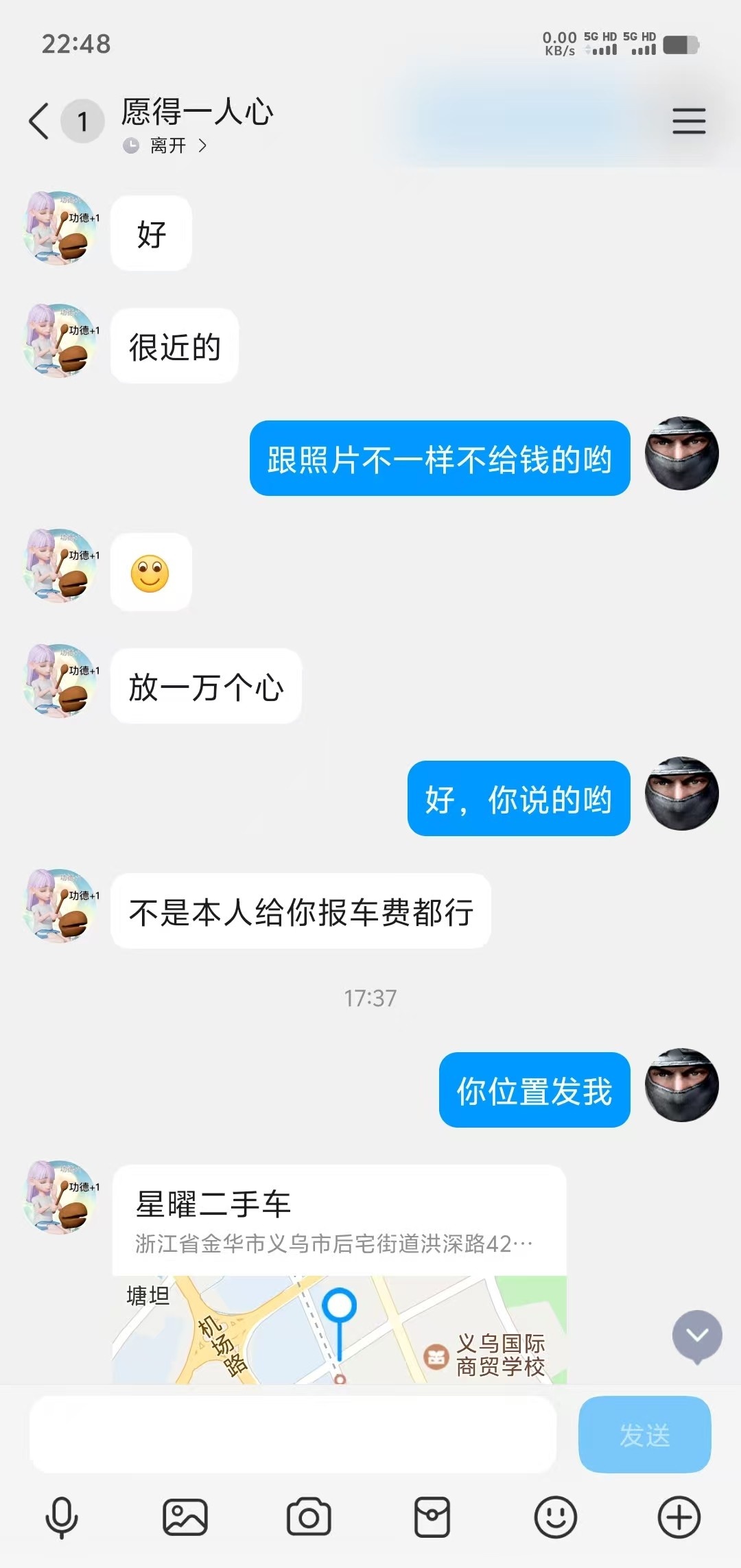 娇小身材超水嫩嫩妹
