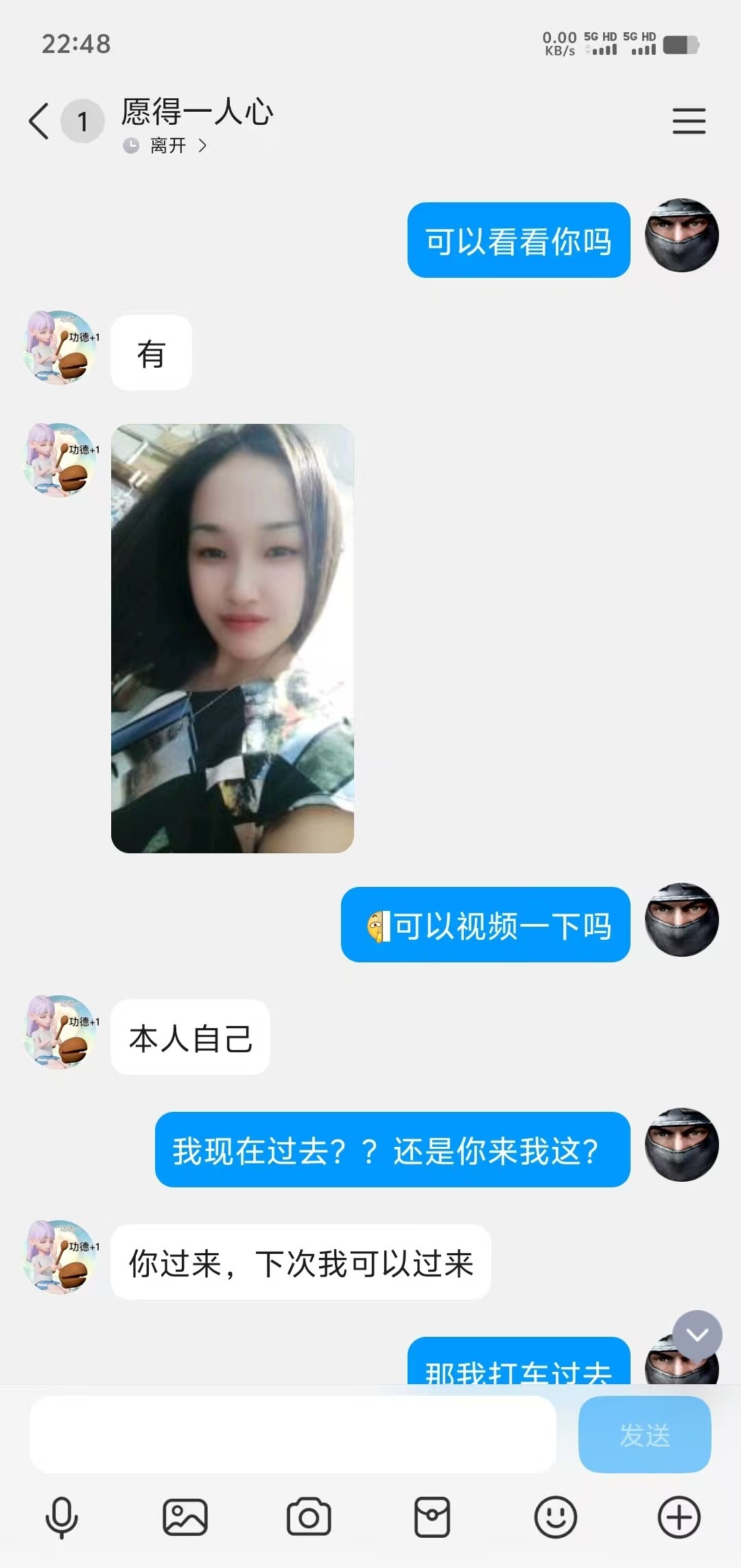 娇小身材超水嫩嫩妹