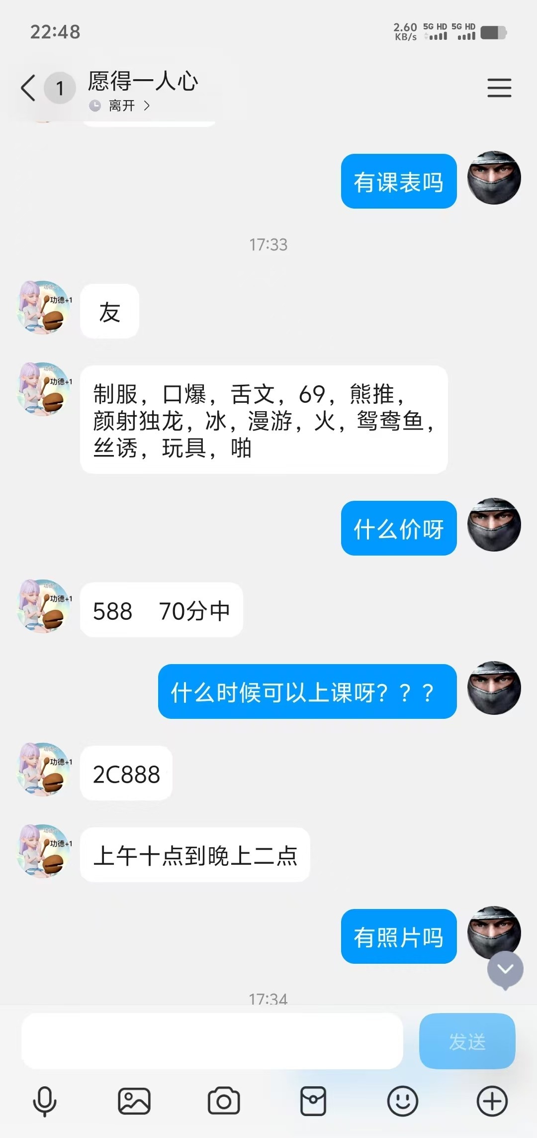 娇小身材超水嫩嫩妹