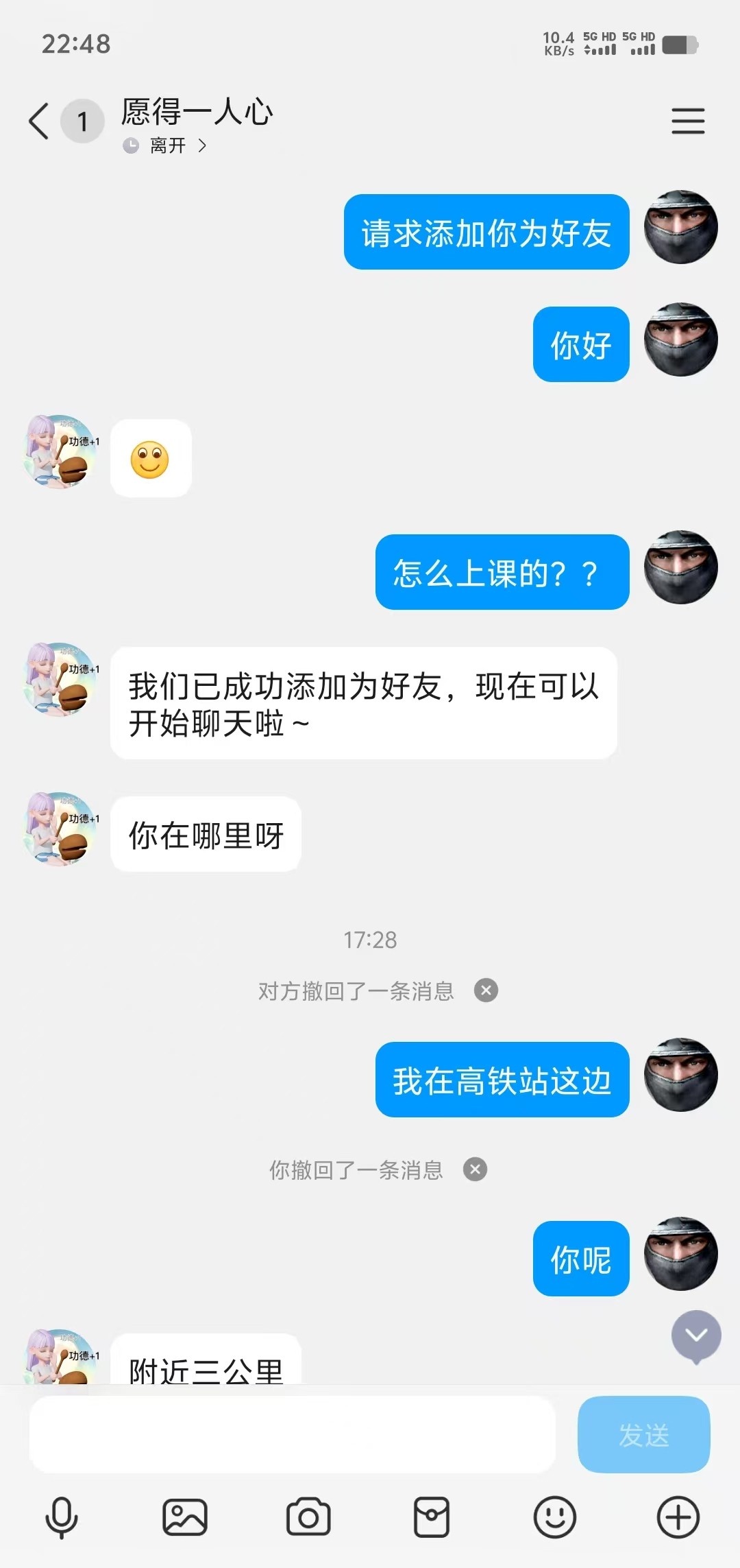 娇小身材超水嫩嫩妹