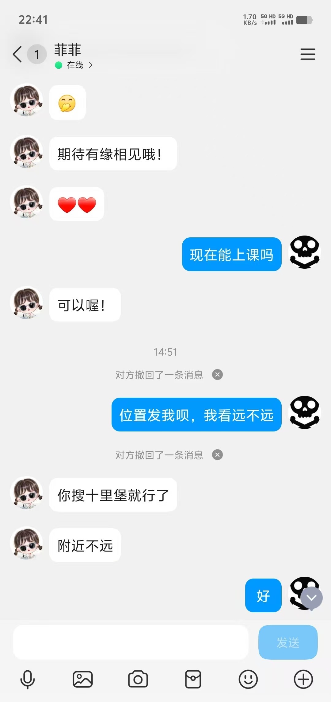 十里堡菲菲