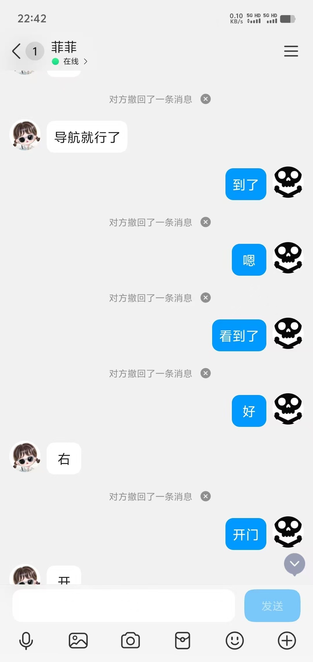 十里堡菲菲
