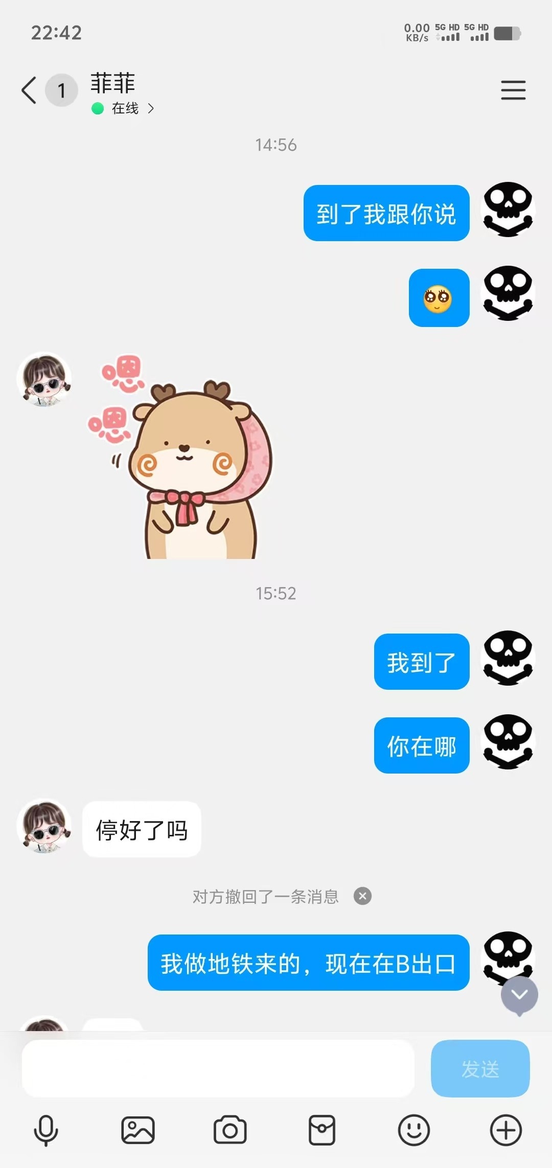 十里堡菲菲