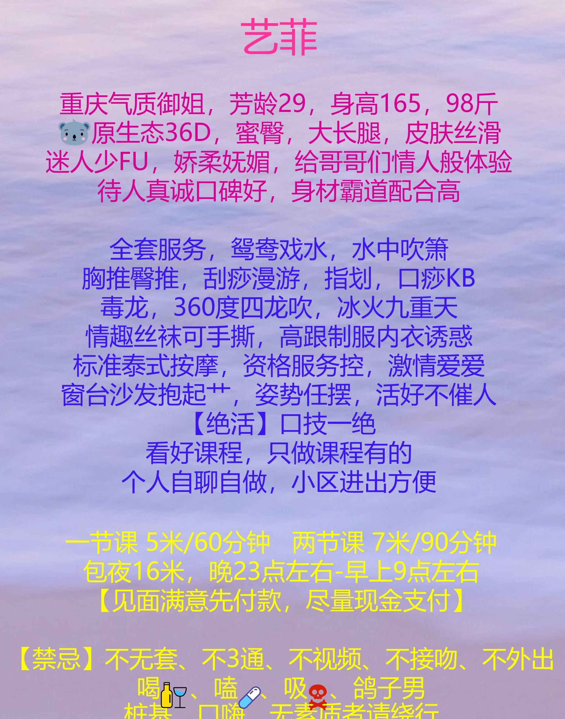 后入翘臀菲菲