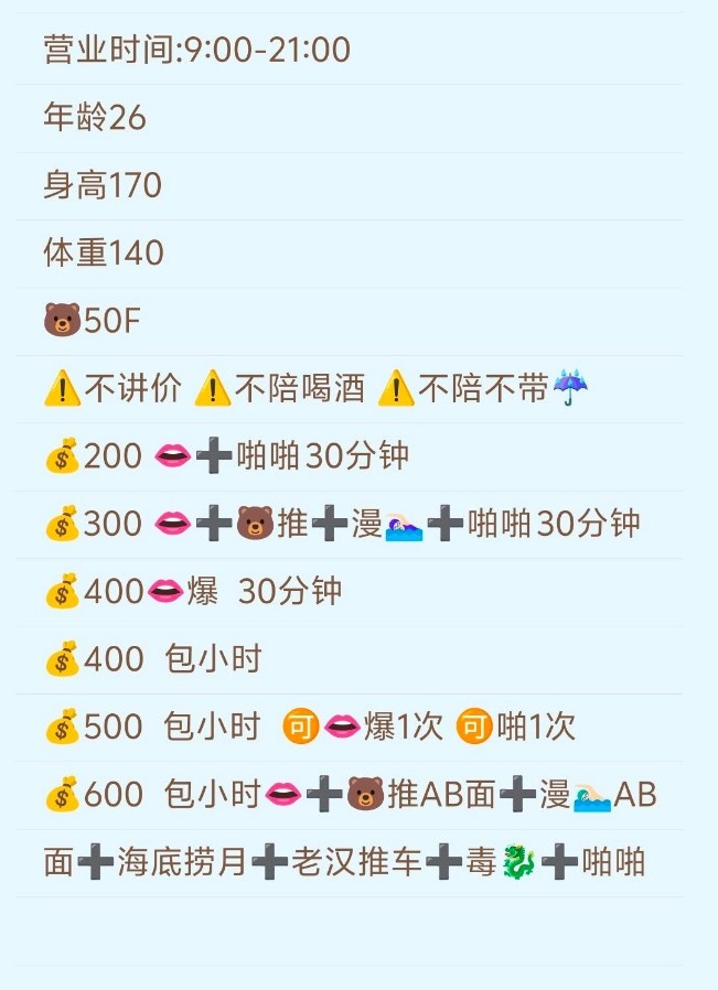 超级大奶