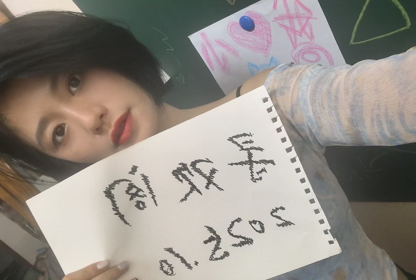 大长腿兼职