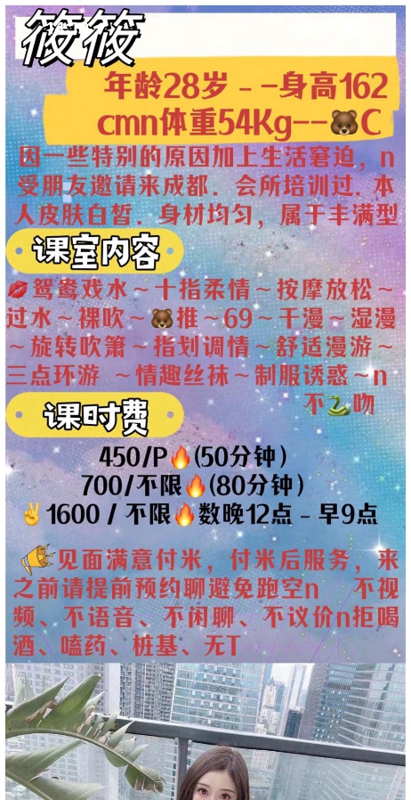 筱筱，女友系列
