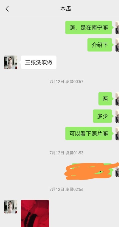 波霸泄火少妇